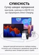 Швидка зарядка 25w для Samsung Galaxy з кабелем 1метр Super Fast Charging PD type-C Power Adapter, зарядний пристрій Black - зображення 7
