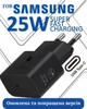 Швидка зарядка 25w для Samsung Galaxy Super Fast Charging PD type-C Power Adapter, зарядний пристрій Black. - изображение 1