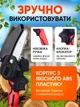 Пила акумуляторна садова ланцюгова міні пилка електрична для обрізки дерев розпилу дров чорна + 2 акумулятори - зображення 8