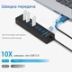 Super Speed USB3.0 HUB 7-портовий Розгалужувач Концетратор Для периферійних пристроїв LED-дисплей Black-Blue - зображення 5