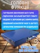 Беспроводные платформенные электронные весы до 300 кг с Wi-Fi, металлической платформой, подсветкой дисплея и функцией тарирования - изображение 5