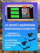 Беспроводные платформенные электронные весы до 300 кг с Wi-Fi, металлической платформой, подсветкой дисплея и функцией тарирования - изображение 6