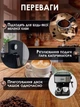 Рожковая кофемашина с капучинатором, давлением 20 бар, 1200 Вт с подогревом чашек и регулировкой порции для эспрессо, латте и капучино - изображение 2