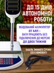 Торговые электронные весы со стойкой 50 см, двусторонним дисплеем, функцией тарирования и аккумулятором до 40кг - изображение 4