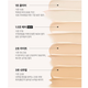 Кушон ANUA Gyul Cushion SPF50+ PA+++ 01 clear с эффектом сияния срок годности до 11.12.2026 15 г - изображение 2