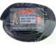 Камера велосипедна CST 18 x 1,75 / 2,125 AV - изображение 2