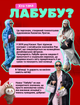 Мягкая игрушка сюрприз labubu лабубу детская фигурка 17 см для детей аксессуар для сумки рюкзака - изображение 3