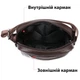 Сумка вертикальная компактная 14993 Vintage Коричневый - изображение 5
