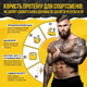 Набір граноли з протеїном Power Protein 4 Nuts, Wild Berries та Choco Nuts, 3000 г Gregory Mill GG-10-508 - зображення 9