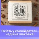 Крафтовый подарочный набор для настоек для папы — натуральные специи и травы, инструкция, рецепты, оригинальный мужской подарок в деревянной коробке с поздравлением - изображение 9