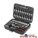 Набор инструмента Intertool 1/4" 46 ед. Storm (ET-8046) - изображение 1