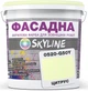 Краска Акрил-латексная Фасадная Skyline 0520-G50Y Цитрус 1 л (1840180859_rozetka) - изображение 2