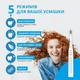 Электрическая зубная щётка Pecham White Travel PC-081 (0290119080509) - изображение 9