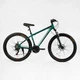 Велосипед Спортивний Corso LEGEND 27,5" дюймів LG-27812 - изображение 2
