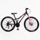 Велосипед Спортивний Corso INTENSE 26" дюймів NT-26712 - изображение 4