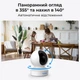 IP камера Reolink E Series E330 (E1 Pro) (4 мм) - зображення 9