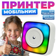 Bluetooth термопринтер JETIX Mini Printer Student 2 | Портативный мини принтер для термальной печати - изображение 1