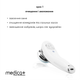 Микротоковый RF Lifting Массажер для лица Skin Lifting 7.0 White - EMS, LED - изображение 10