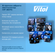 Вентилятор Vitol ВН12607С 150мм 12V на клипсе с поворотом 120° - изображение 8