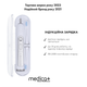 Ультразвуковая зубная щетка MEDICA+ PROBRUSH 9.0 white - изображение 9