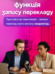 Перекладач мов електронний голосовий портативний 134 мови онлайн та офлайн переклад без інтернету фото аудіо голос текст відео інтелектуальний ШІ online offline помічник для подорожей бізнесу у реальному часі (Translate-138) - зображення 6
