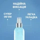 Спрей для волос SOIKA текстурирующий с солью Мертвого моря и MgCl, 200 мл - изображение 2