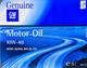 Моторное масло GM 1942046 / 93165216 10W-40 - 5л - изображение 3