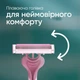Бритва Gillette Simply Venus 3 12 шт. (7702018070732) - зображення 5