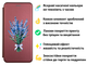 Чехол-книжка с 3D принтом лаванды для телефона Xiaomi Redmi 9C из екокожи с подставкой и магнитом бордовая - изображение 2