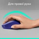 Мышь Logitech M330 Silent Plus Wireless Blue (910-004910) - изображение 7
