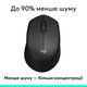 Мышь Logitech M330 Silent Plus Wireless Black (910-004909) - изображение 8