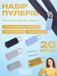 Собачки для блискавки, запчастини для ремонту блискавки, набір містить 20 пулерів у 4 кольорах - зображення 1