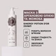 Маска Sinergy з аргановою олією і жожоба Potion D'or 250 мл - зображення 2