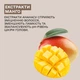 Маска Sinergy для фарбованого волосся Smart ZEN 1000 мл - зображення 4