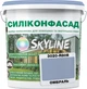 Цветная фасадная Силиконовая краска SkyLine Силиконфасад 3020-R80B Омбраль 5 л (4821044017771) - изображение 1