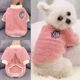 Свитер для собак "Grapes" Pink Size XXL 5.5 - 6.5 кг - изображение 6