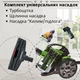 Пилосос BITEK BT-G вакуумний з контейнером 3 л для сухого збирання 4200 Вт зелений (3668) - зображення 6