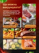 Вакуумный упаковщик для еды и продуктов вакууматор для мяса и рыбы UnA мини бытовой вакуумный аппарат для дома с запайкой белый + в комплекте пакеты 10 шт на вакууматор (225.0001) - изображение 4