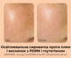 Осветляющая сыворотка для лица MEDIPEEL Young Cica PDRN Exo-Pin Glutathione Serum с глутатионом 50 мл (8809941824865) - изображение 3