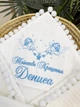 Именная крыжма для мальчика Family Tradition велюровая махра пике косичка с вышивкой 100х100 см белая Звёзды и ангелы - изображение 3