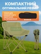 Прочный раскладной стул кресло с чехлом стальной выдерживает до 130 кг, удобный и компактный для кемпинга, рыбалки и туризма, Хаки - изображение 5