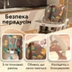 Стілець для годування Bugs Mango Forest Friends (4823056510882) - зображення 11