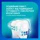 Зубная паста Sensodyne Пронамель Бережное Отбеливание 75 мл (3830029293766/5000347034091) - изображение 5