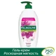 Гель для душа Palmolive Натурэль Роскошная мягкость Экстракт черной орхидеи с увлажняющим молочком 750 мл (8693495035972) - изображение 6