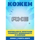 Гель для душа AXE Ice Chill 250 мл (8717163648681) - изображение 5