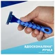 Бритва Gillette Sensor 3+ з 4 змінними картриджами (8700216639484) - зображення 4