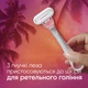 Бритва Gillette Venus Smooth Miami 3 шт. (8700216756884) - изображение 4