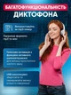 Міні диктофон з голосовою активацією 8 ГБ роботи портативний акумуляторний цифровий кишеньковий прихований із записом розмов автономна робота вбудованим мікрофоном активацією звуку маленький рекордер - зображення 5