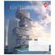 Тетрадь школьная YES, 24 листов, Клетка, Futuristic architecture (767017) - изображение 5