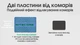Фумігатор бездротовий + Power Bank Nitecore EMR30 2в1 (нагрівання та ультразвук) - изображение 7